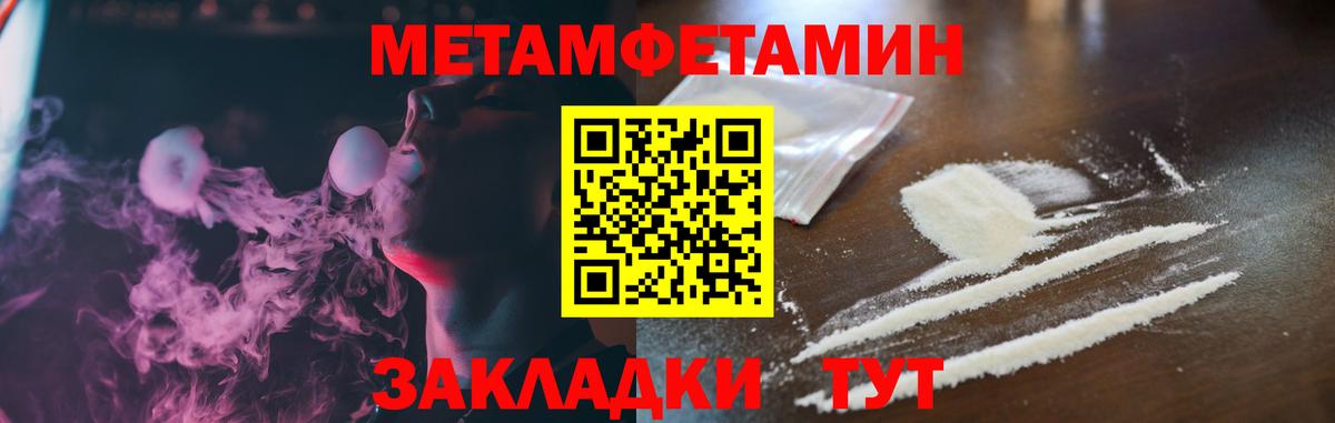 Глазов  Amphetamine  Вход с VPN  АМФЕТАМИН 97% 