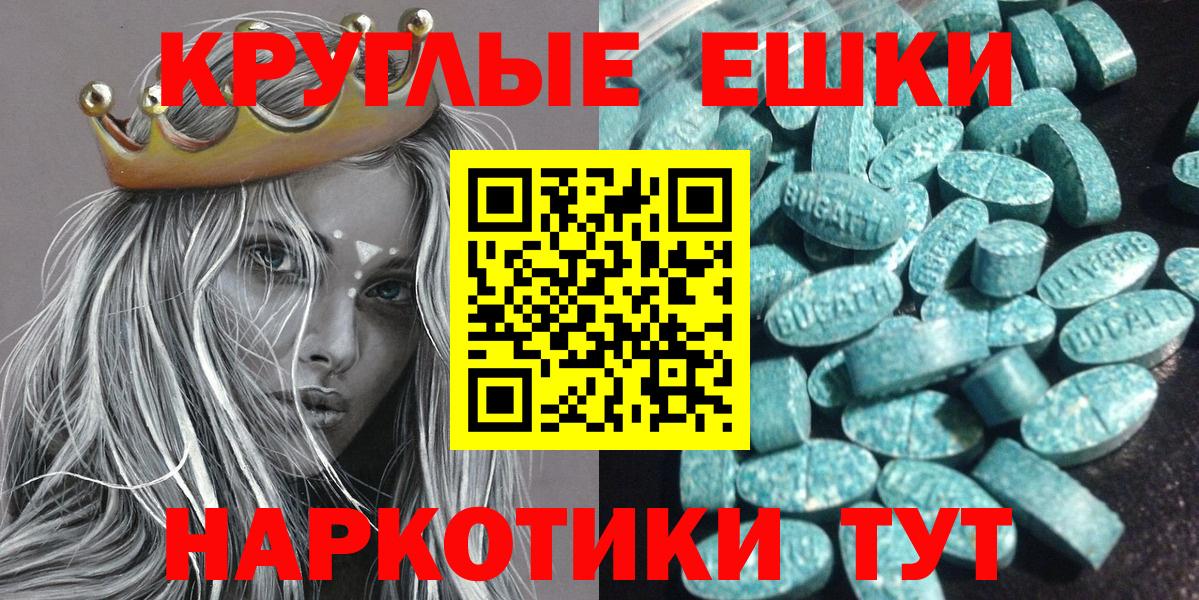 ЭКСТАЗИ  дарнет шоп  Вход с VPN  Экстази VHQ  Глазов  ЭКСТАЗИ XTC 