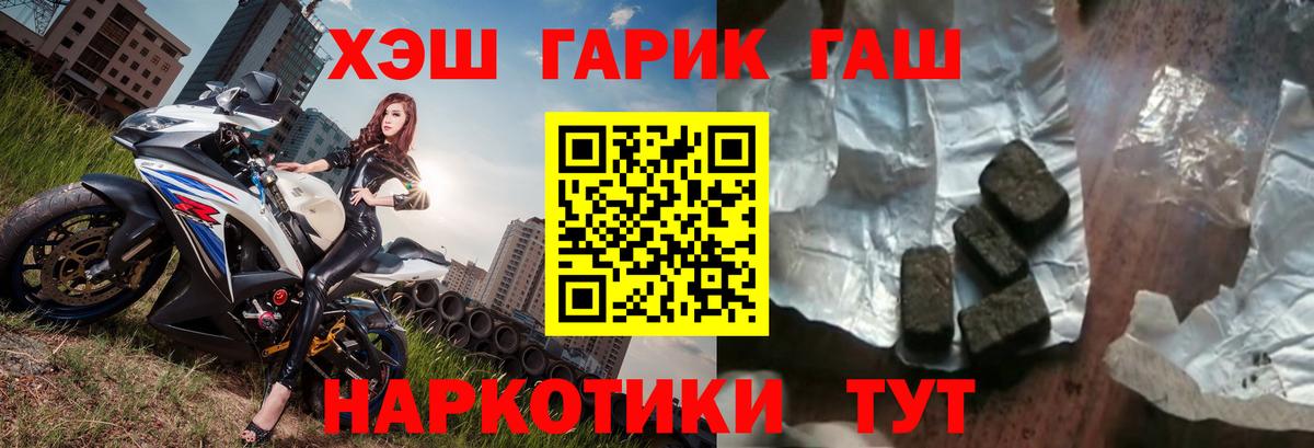 где найти наркотики  ГАШ  Глазов  Вход с VPN  ГАШ Ice-O-Lator 