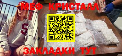кристаллы Ачхой-Мартан