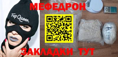 кристаллы Ачхой-Мартан