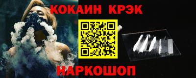 молекула духа Баксан