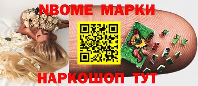 молекула духа Баксан