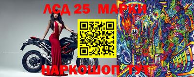 молекула духа Баксан