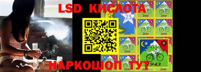 молекула духа Баксан