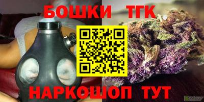 молекула духа Баксан