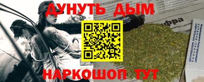 молекула духа Баксан