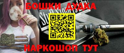 молекула духа Баксан