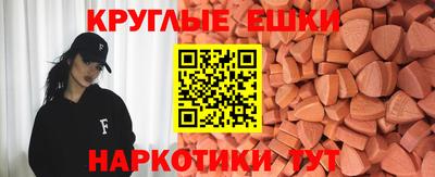 кристаллы Ачхой-Мартан