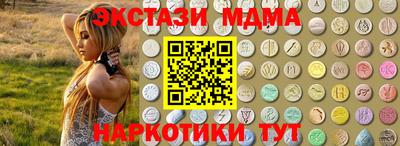 героин Аша