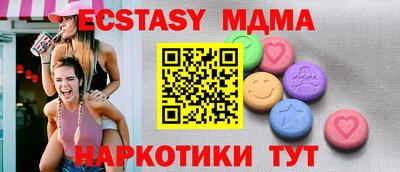 молекула духа Баксан