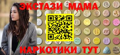 молекула духа Баксан