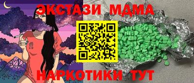 молекула духа Баксан