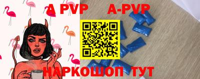 героин Аша