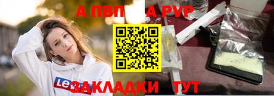 героин Аша