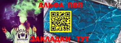 кристаллы Ачхой-Мартан