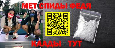 кристаллы Ачхой-Мартан