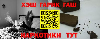 кристаллы Ачхой-Мартан