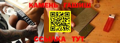 молекула духа Баксан