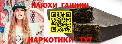 героин Аша