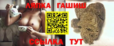 героин Аша