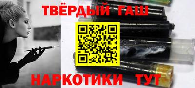 молекула духа Баксан
