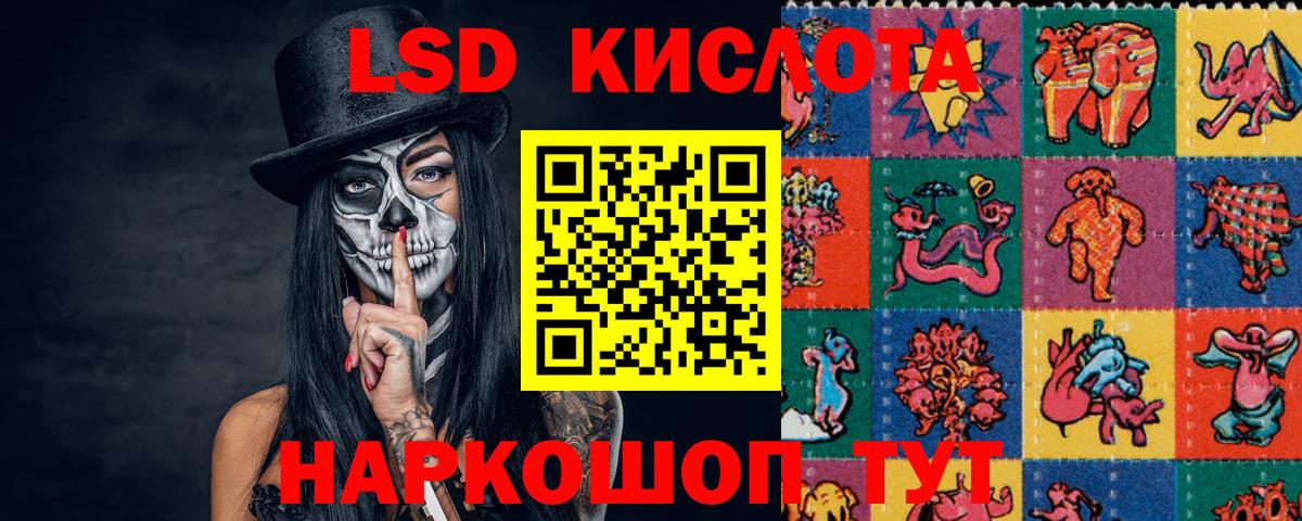 Глазов  LSD-25 экстази ecstasy  LSD-25 экстази кислота  Лсд 25 экстази  Вход с VPN 