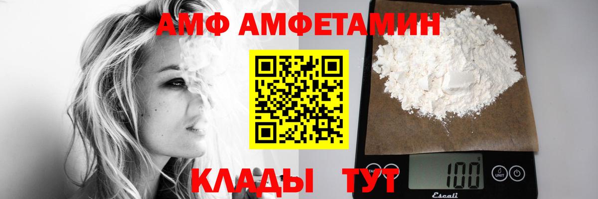 МЕТАМФЕТАМИН кристалл Глазов