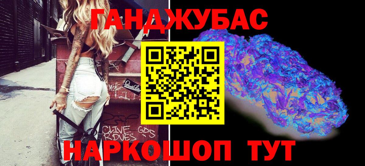 Конопля Amnesia  Конопля MAZAR  Бошки Шишки OG Kush  Конопля Ganja  Вход с VPN  Глазов 